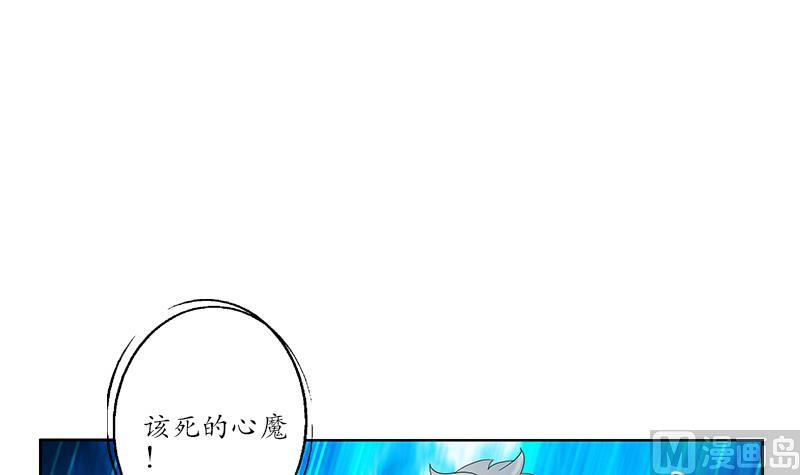 第193话 心魔化形41