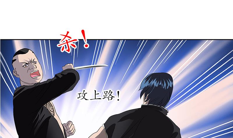 第155话 水云诀19