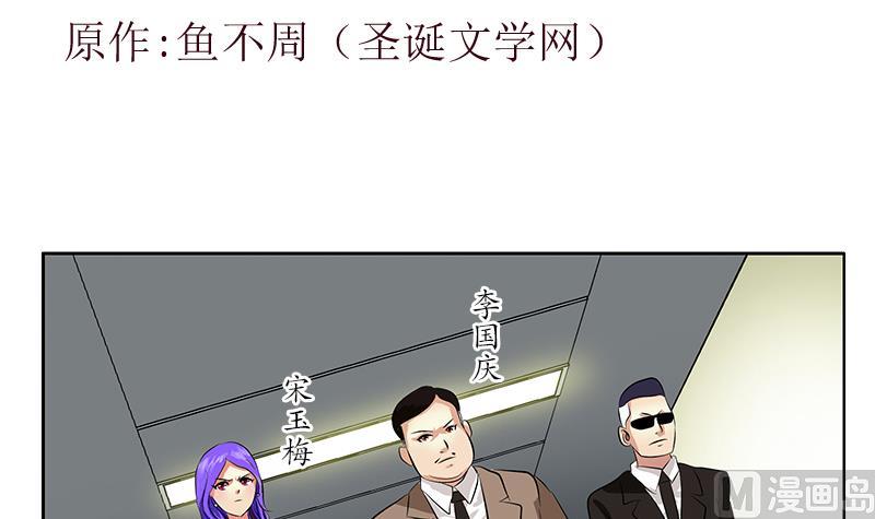 第246话 市长动怒2