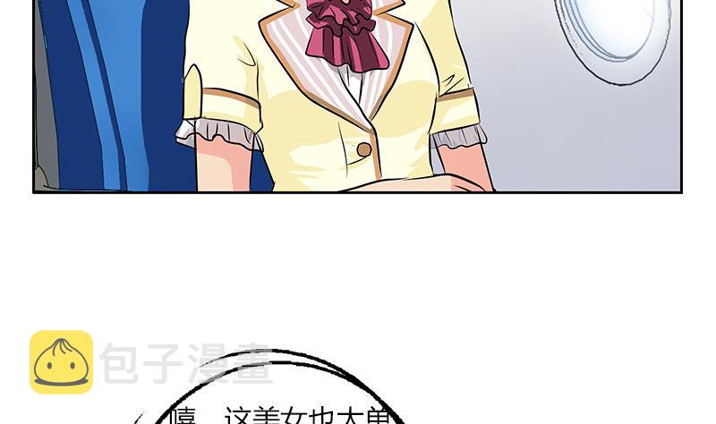 第283话 劫机？28