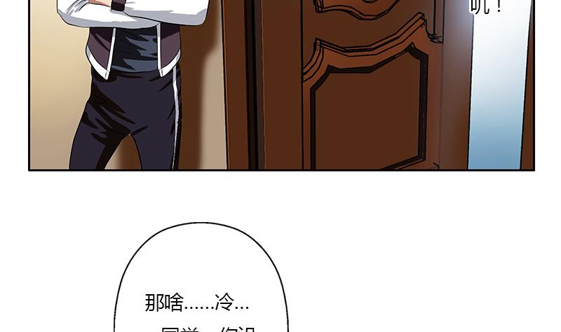 第321话 情绪崩溃59