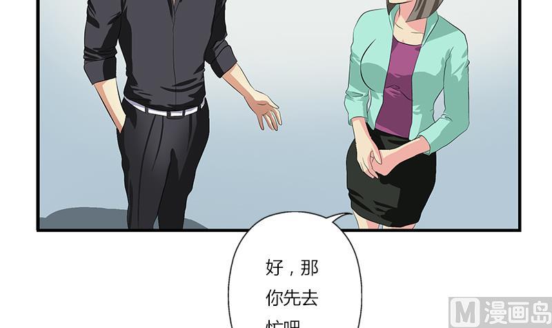 第391话 凰城夜总会8