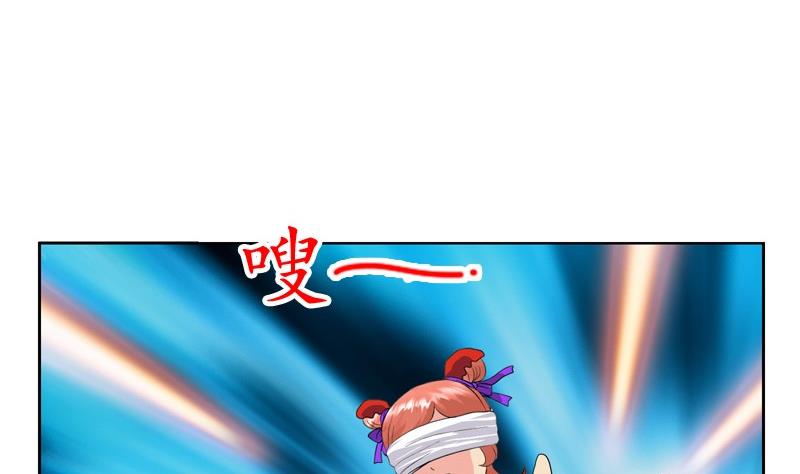 第81话 不乾净9