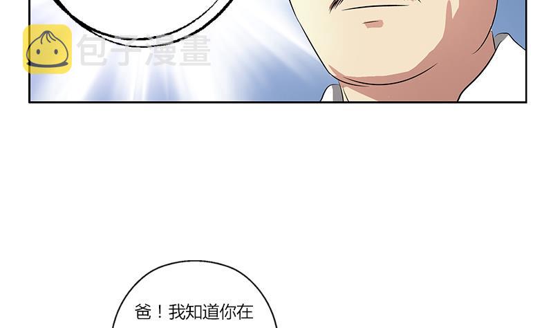第383话 愤怒的市长39