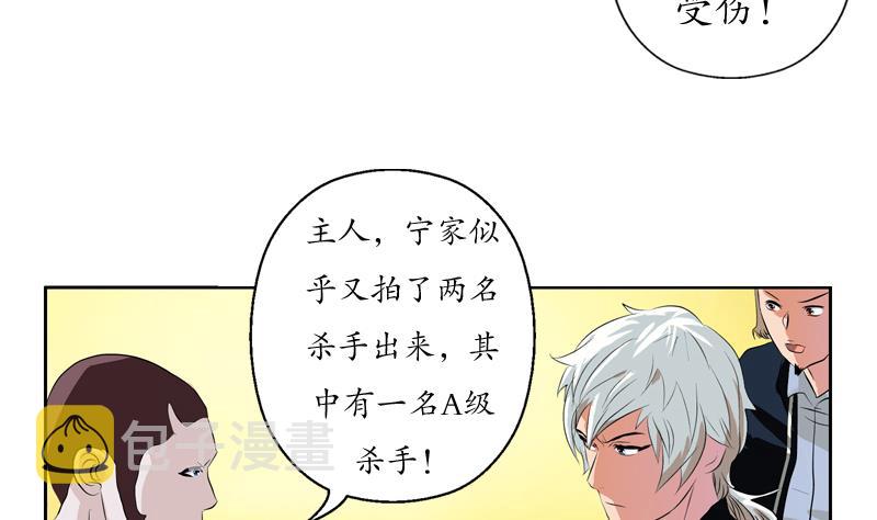 第111话 宁家的手19