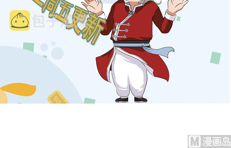 第353话 屍毒66