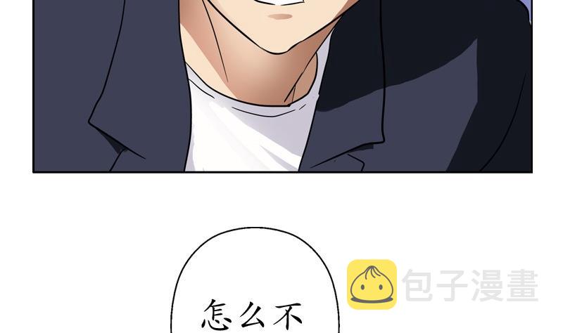 第81话 不乾净55