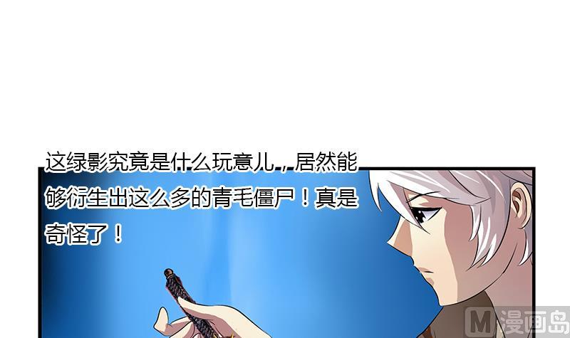 第412话 意想不到的结果38