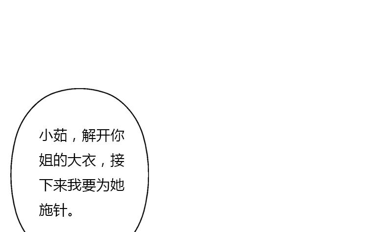第406话 紧要关头50