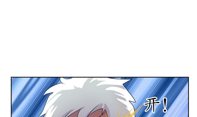 第133话 姐姐真坏48