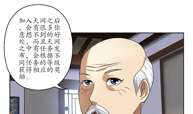 第226话 罪案现场9