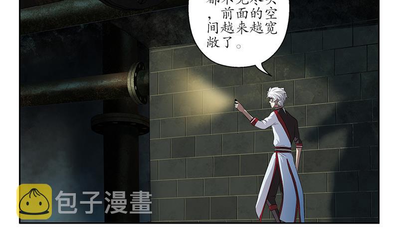 第229话 食屍兽王22