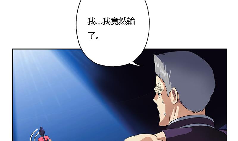 第323话 陆宁上场40