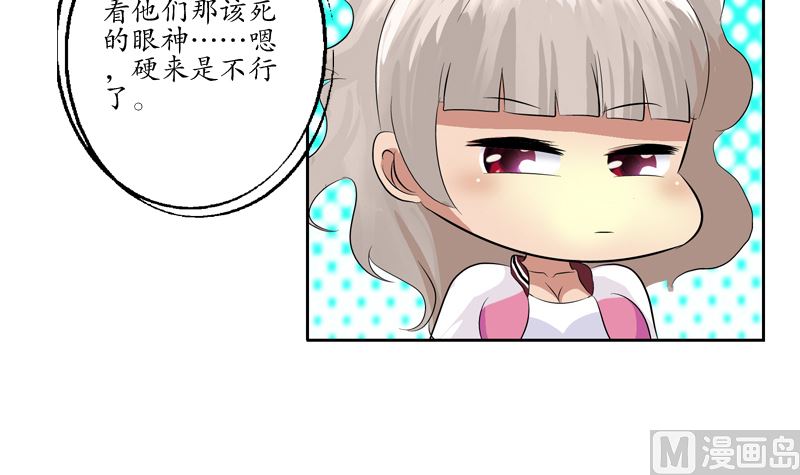 第139话 宁家范家联盟5