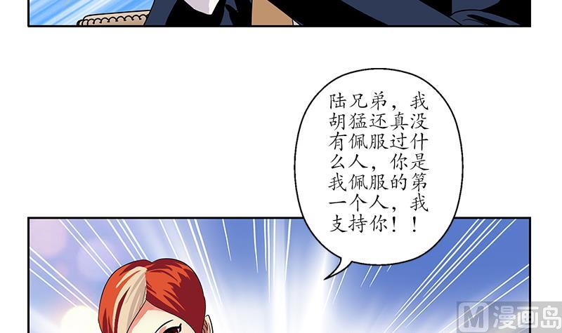 第217话 那就抢35