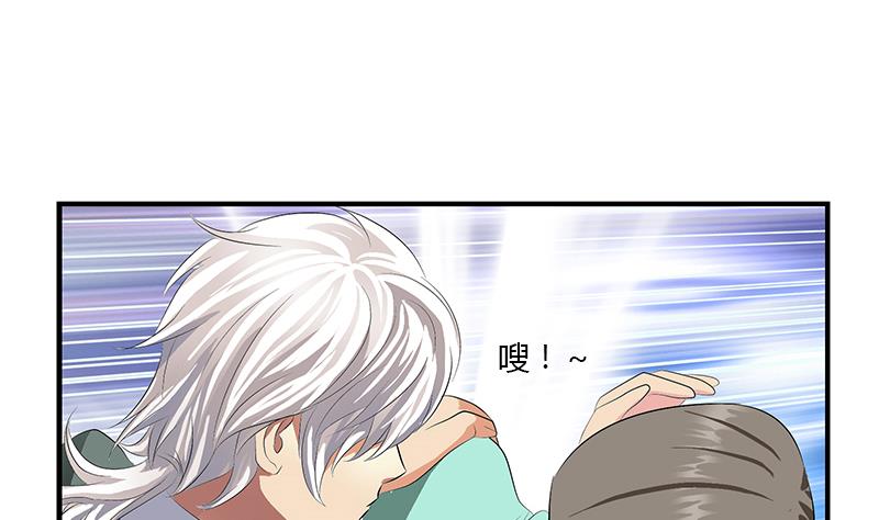 第398话 急救16