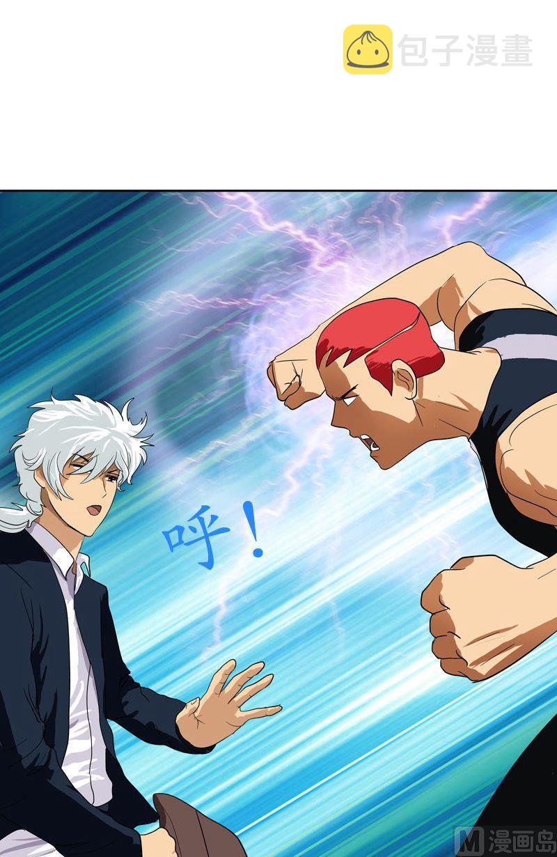 第57话 凝气17