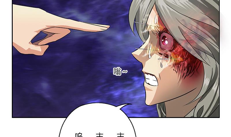 第357话 任务终止 113