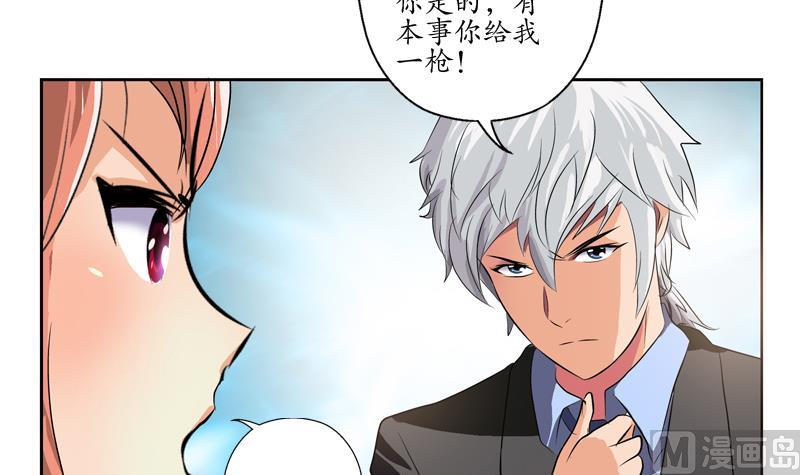 第126话 耍赖38