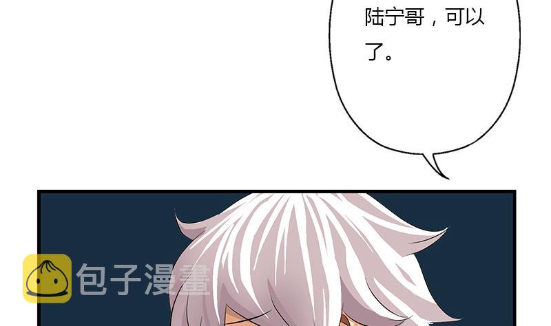第405话 布局护法10