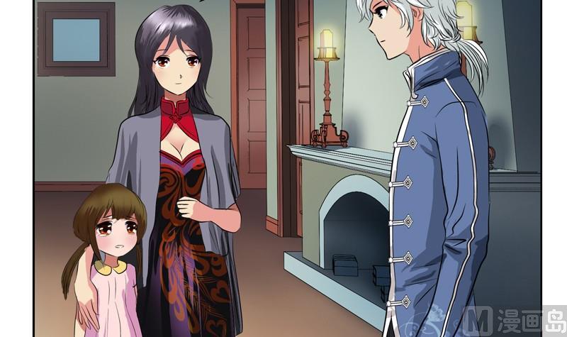 第87话 知性女人38