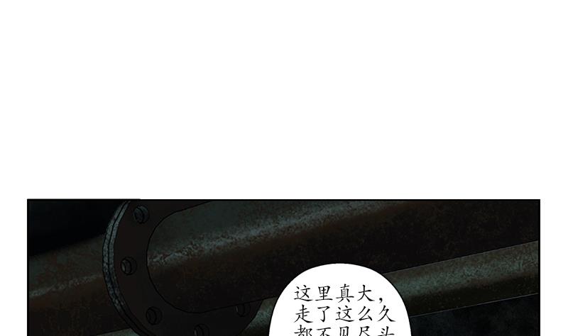 第229话 食屍兽王21