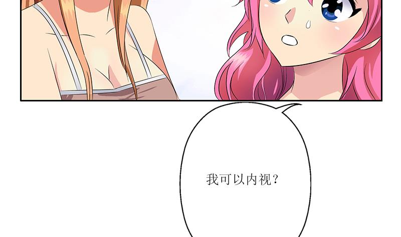 第360话 回凤城10