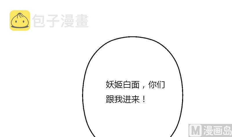 第405话 布局护法41
