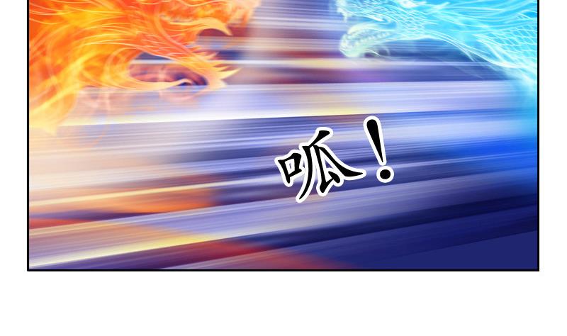 第130话 真气混乱42
