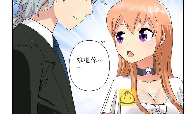 第181话 挑衅25