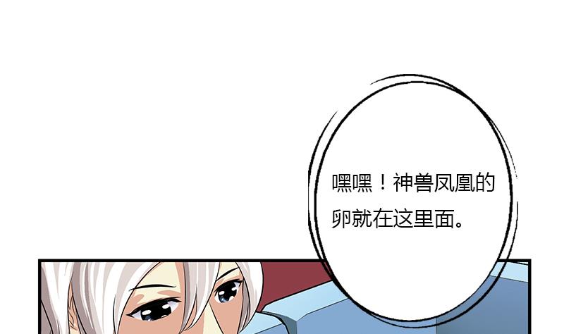 第387话 结盟24