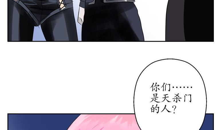 第93话 杀唐心50