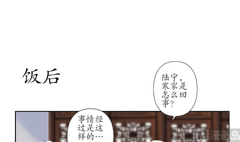 第223话 寒老怪41