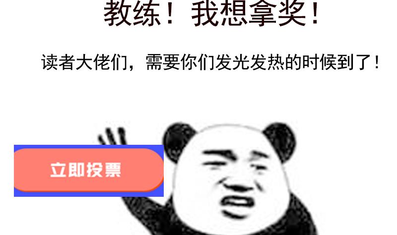 第247话 一羣庸医55