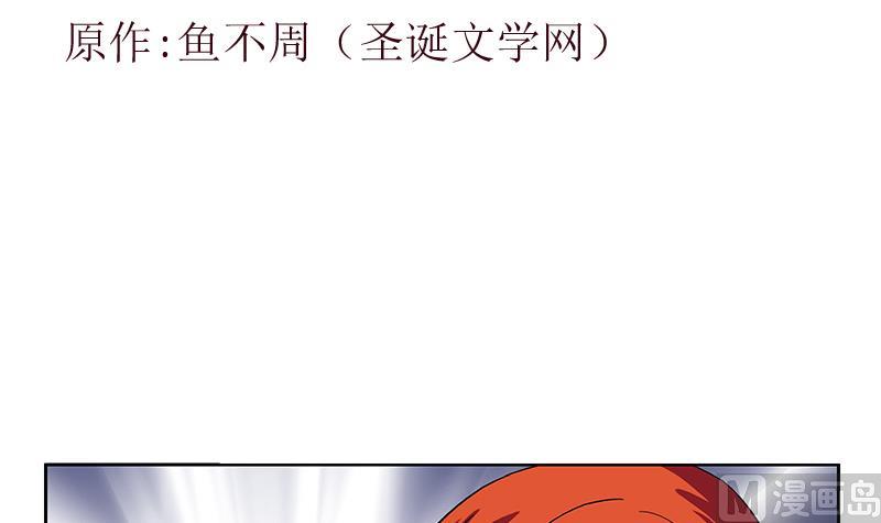 第210话 生魂草消息2