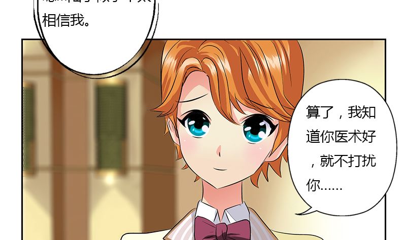 第333话 黄粱一梦50