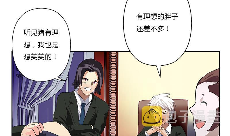 第369话 吞并计划56