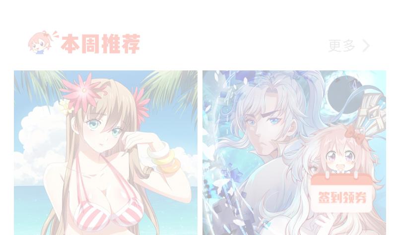 第247话 一羣庸医58