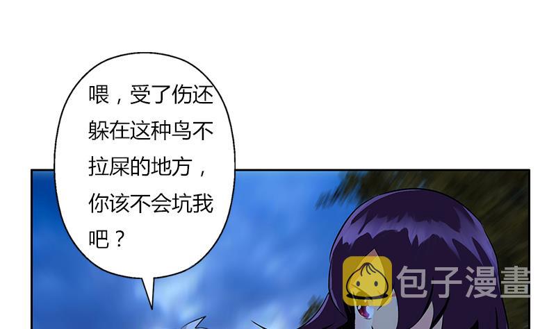 第260话 幽兰香39