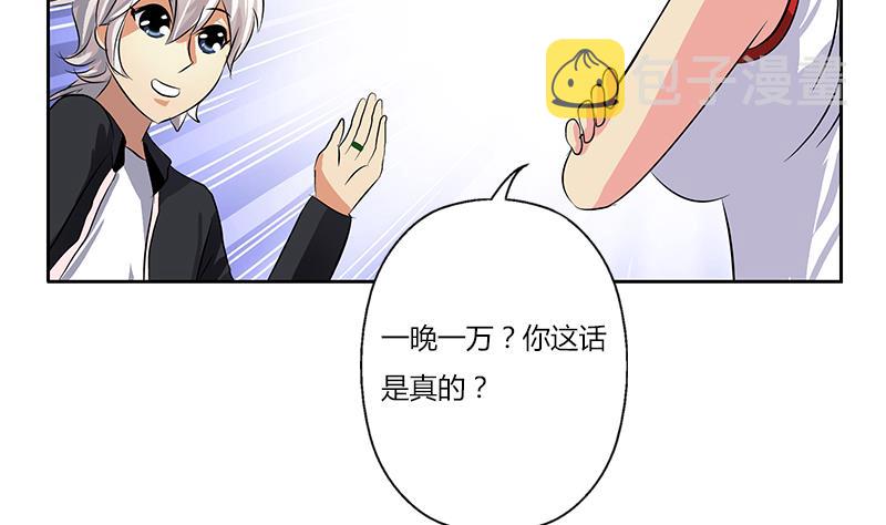 第377话 胖子被揍！56