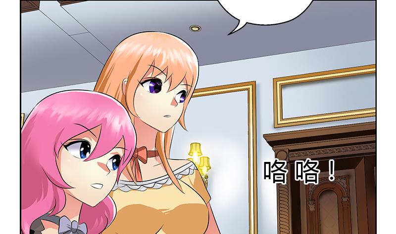 第297话 酒店新规矩53