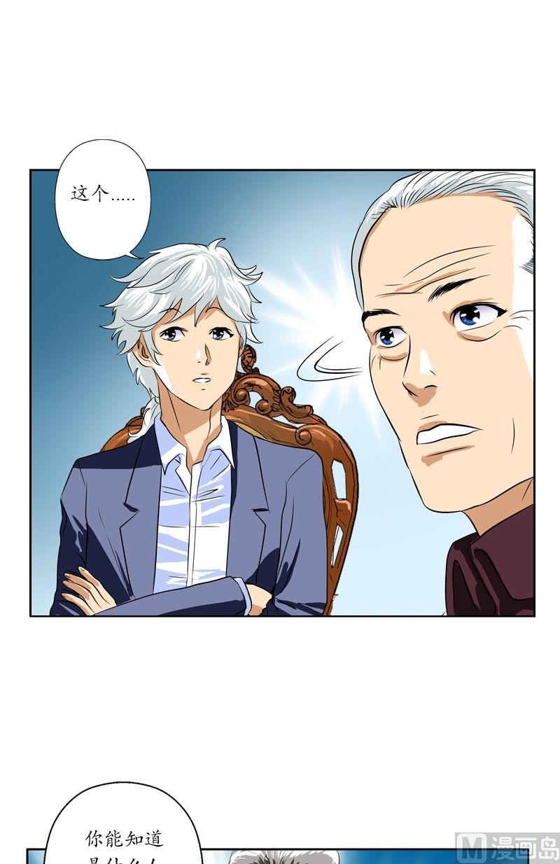第34话 苗疆蛊术10