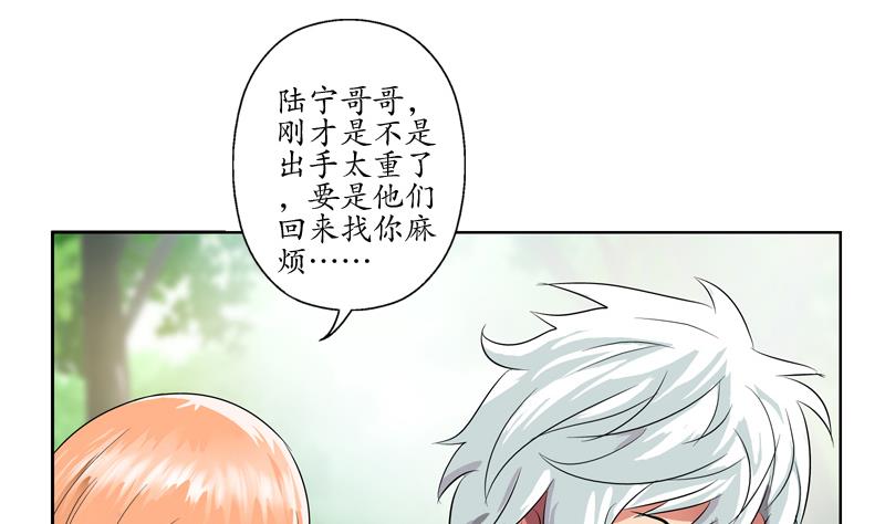 第129话 卧虎堂56