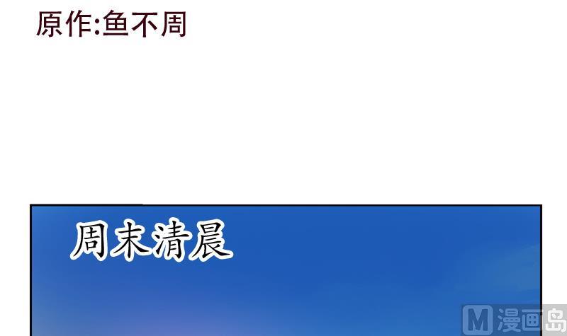 第112话 送福伯造化2