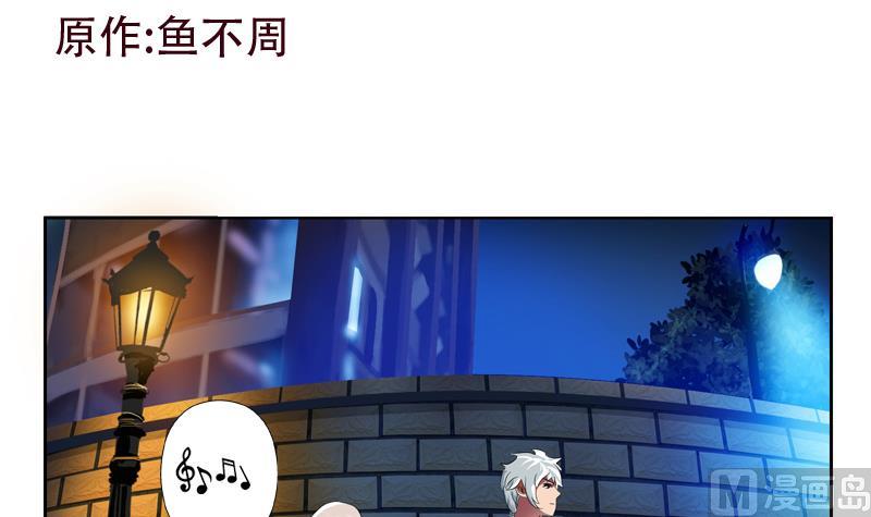 第102话 你想干什麽2