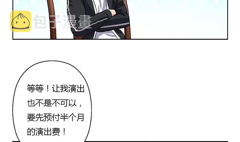 第377话 胖子被揍！62