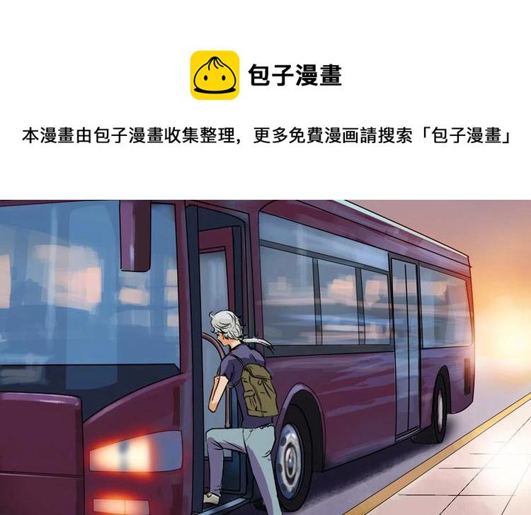 第1话 医仙传人陆宁38