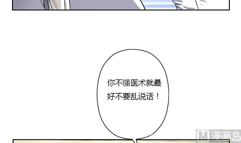 第313话 陆宁动怒41