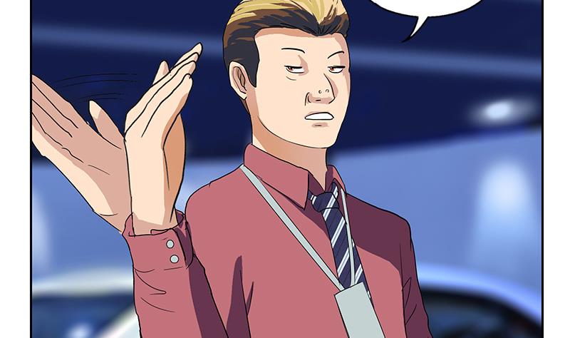 第179话 狗眼看人低33