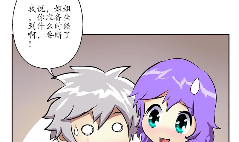 第257话 失控56